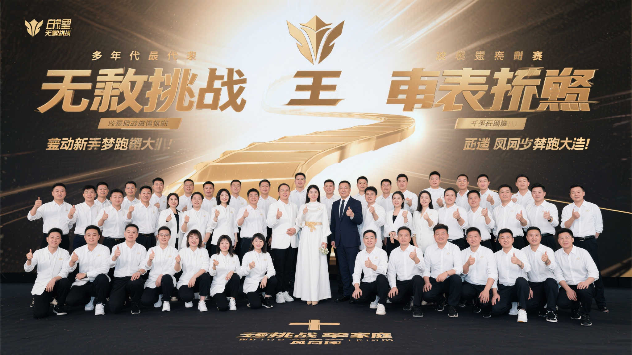 总体而言，多年来无惧挑战已成王家代表图腾特质，通过